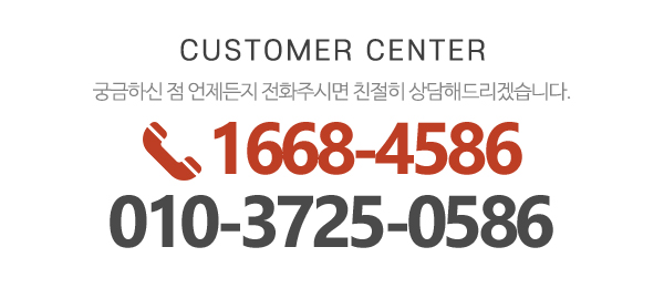 하은상조라이프_메인하단_내용