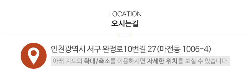 하은상조라이프_상단_주소
